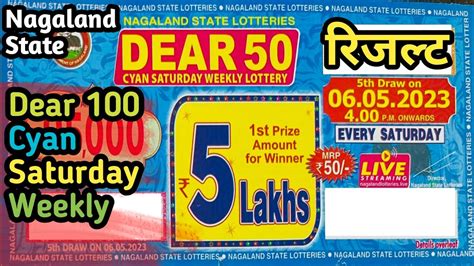 dear 50 cyan saturday weekly lottery|Dear 50 Cyan Saturday Weekly Lottery Live 4pm 24/02/2024.